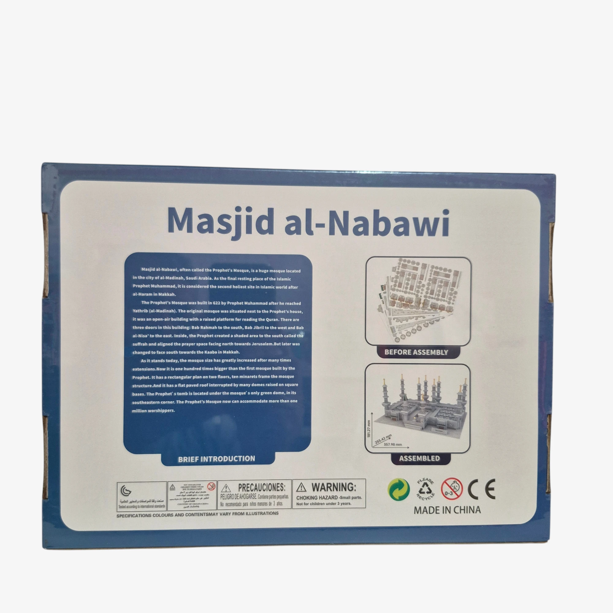 3D Puzzle-Madina Mosque - Image 5