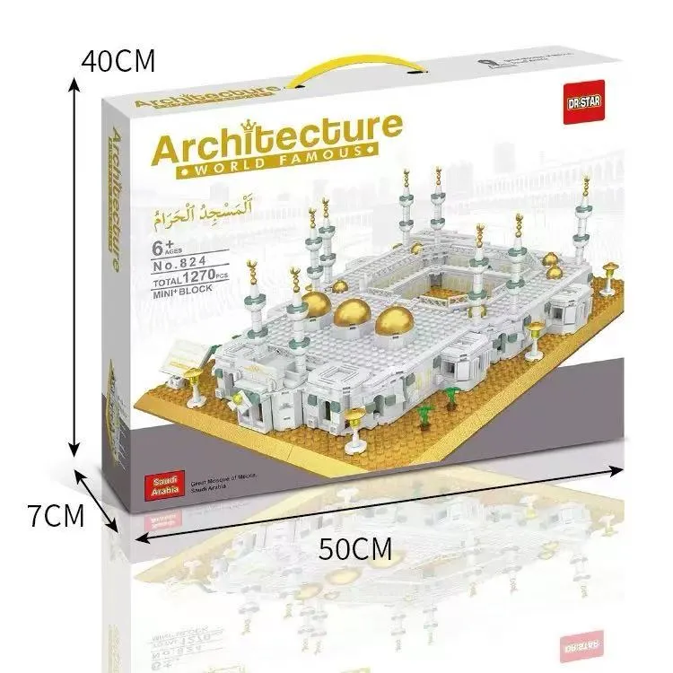 Lego-Almasjid Alharam - Image 4